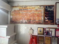 -刘记独流白糕干