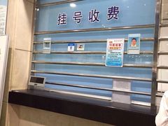 -无锡市第二人民医院(南院)