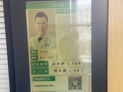 -大连何氏眼科医院