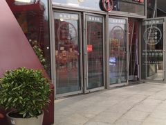 -当当梅溪书院(步步高梅溪新天地店)