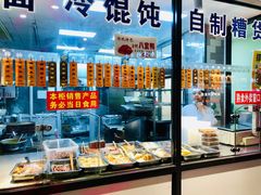 -老半斋(福州路店)