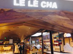 门面-LELECHA乐乐茶(上海五角场万达广场店)