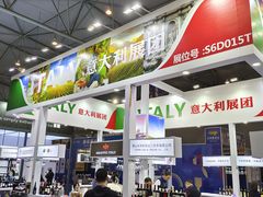 -成都世纪城新国际会展中心
