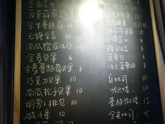 -仙峰天然面包(迎宾路店)