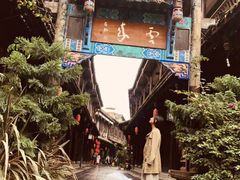 -崇州市街子古镇