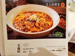 -盛百味·家宴餐厅(霸州分店)