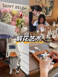 -圣贝拉母婴护理中心(广州瑰丽店)