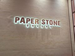 -PAPER STONE BAKERY(天汇广场店)