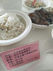 -优月月子中心(南海万达店)