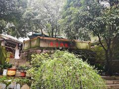 -龙井壹号·茶缘山景宴(龙井村店)