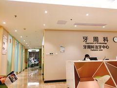 -武汉第一口腔医院(建设大道总院)