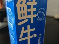 -全家便利店(杨南路店)