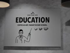-明谦·Coffee&Cocktail Bar(美您公园店)