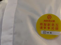 -海底捞火锅(九久奥特莱斯店)