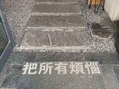 -漫笙舍Manse·咖啡·民宿