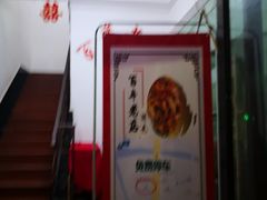-状元楼(金溪路店)