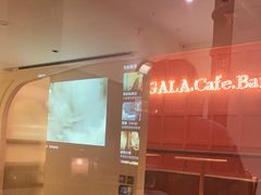 -ZAZA.CAFE.BAR