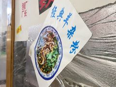 -铁锅哥米线