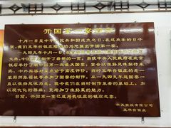 大堂-玉华台饭庄(裕中西里小区店)