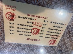 -文三里屯面馆(三里屯店)