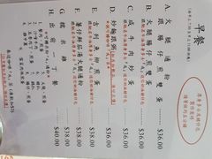 -兰芳园(上环店)
