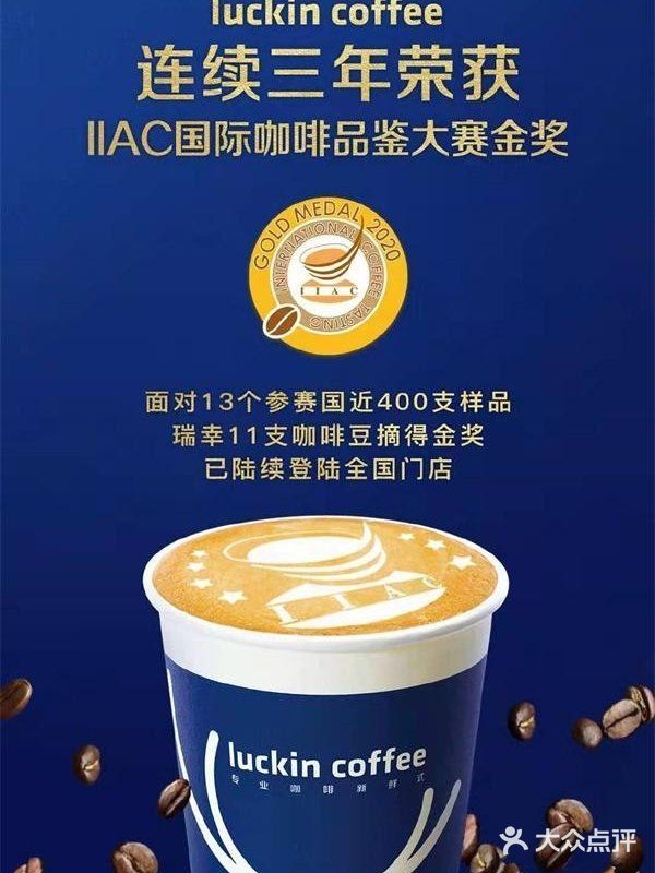 咖啡☕️依赖症患者