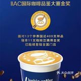 咖啡☕️依赖症患者