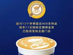 -瑞幸咖啡(海螺大厦店)