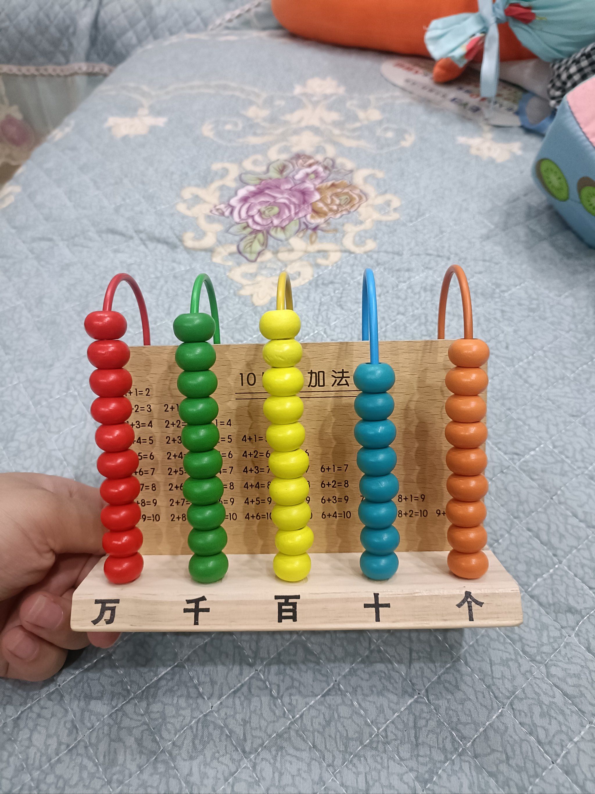 这个计数器还不错,还是木质的
我记得我小时候好像是塑料的
还没