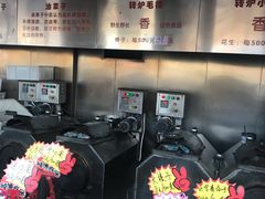 -秋栗香(地安门店)