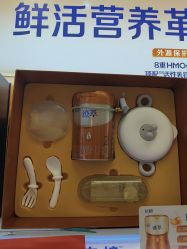 -孩子王(郑州恵济万达店)