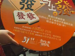 -南京大牌档(之心城店)