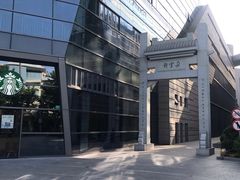 -星巴克(朵云轩店)