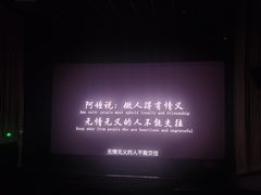 -路边羊烧烤酒场(宝带路店)