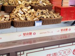 -上海梨膏糖商店(豫园商城店)