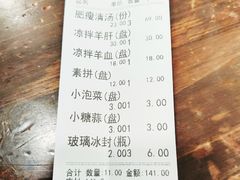 -盈盈水盆(西一路店)