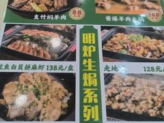 -嘉华海鲜酒家(龙津中路店)