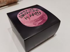 -好利来(内双楠店)