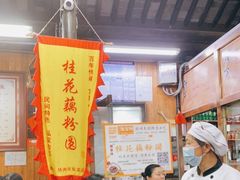 -粗茶淡饭(东关街店)