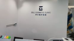 -ZELL·泽尔医疗美容