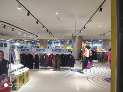 -BIGOFFS 超级折扣(仁恒伊势丹店)