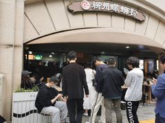 -龍城柳州螺蛳粉(群星路店)