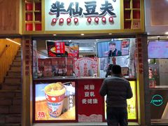 门面-八一路好吃街(雨田商务大厦店)