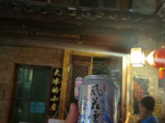 -大冰的小屋