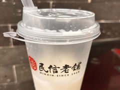 -民信老铺(华盖路店)