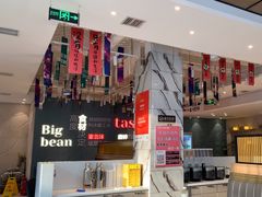 -九转小磨·非遗东北菜(群力店)