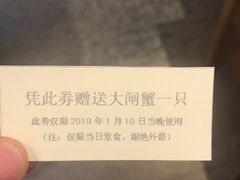 -嘉兴华美达酒店(秦逸路店)