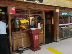 -小吊梨汤·北京菜·烤鸭(鸟巢店)