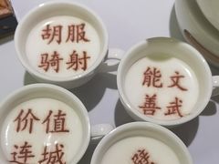 -春满园·邯郸菜发祥地(滏东店)