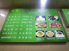 -增盛魁小吃店